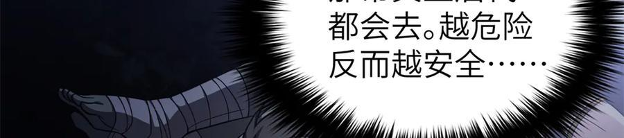323 各有各的想法 第6页