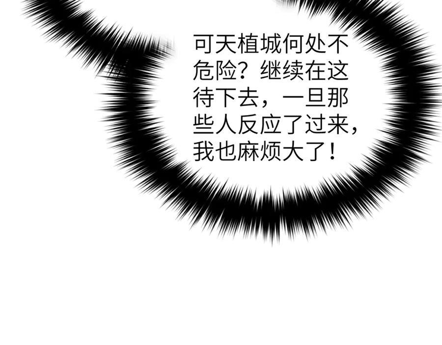 323 各有各的想法 第8页