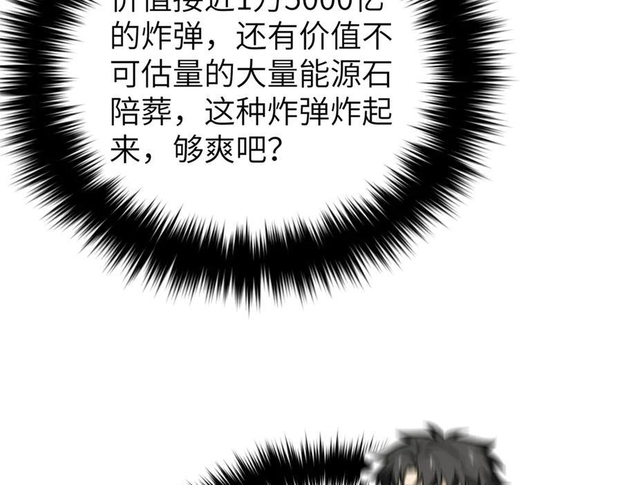 323 各有各的想法 第14页