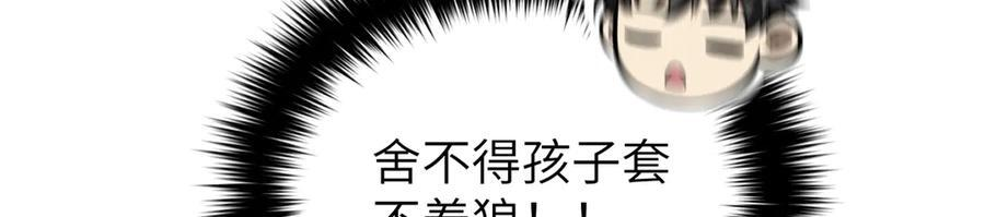 323 各有各的想法 第15页