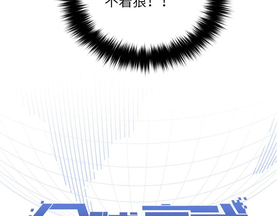 323 各有各的想法 第16页