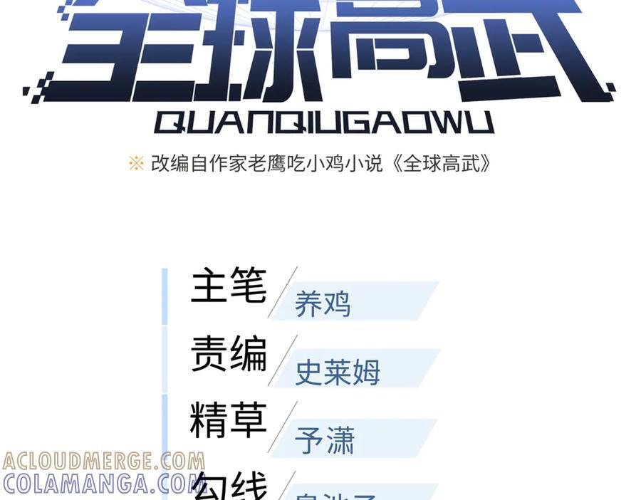323 各有各的想法 第17页