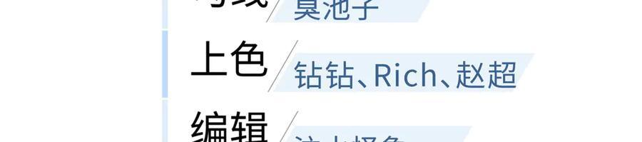 323 各有各的想法 第18页