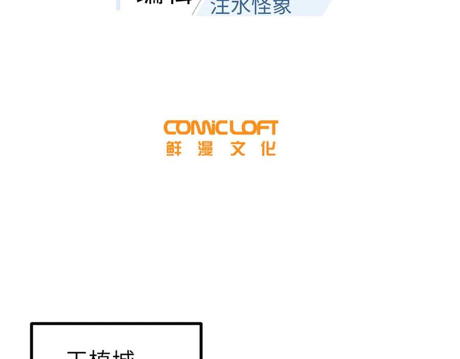323 各有各的想法 第19页