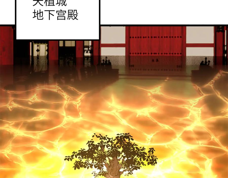 323 各有各的想法 第20页
