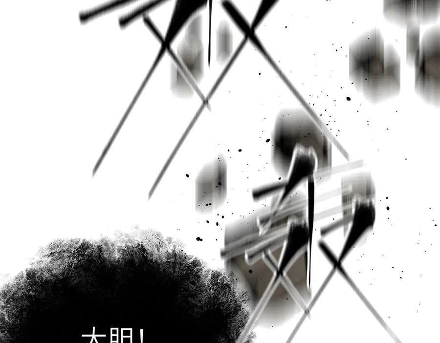323 各有各的想法 第23页