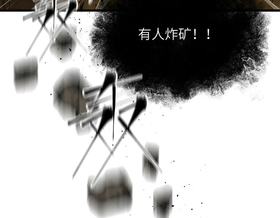 323 各有各的想法 第26页