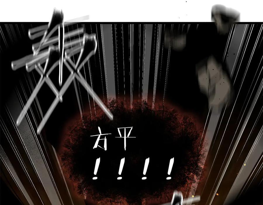 323 各有各的想法 第28页