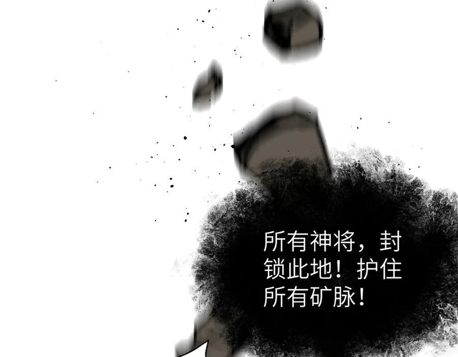 323 各有各的想法 第32页