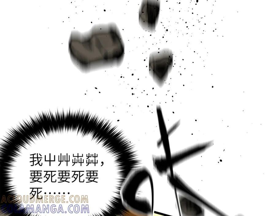 323 各有各的想法 第37页