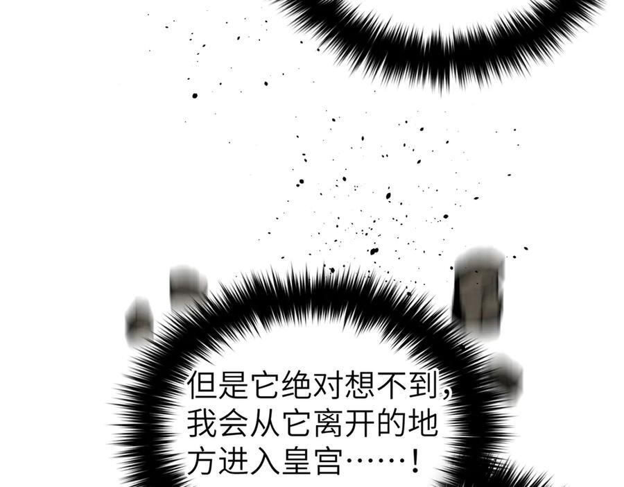 323 各有各的想法 第40页