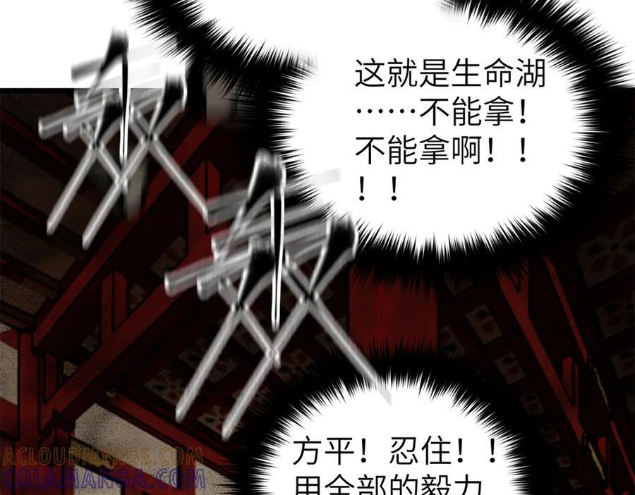 323 各有各的想法 第41页