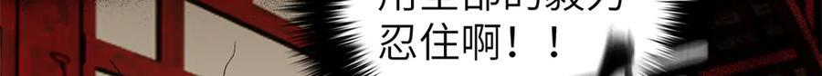 323 各有各的想法 第42页