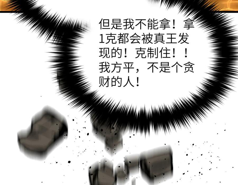 323 各有各的想法 第44页