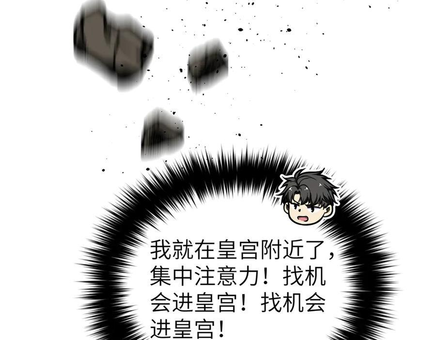 323 各有各的想法 第46页