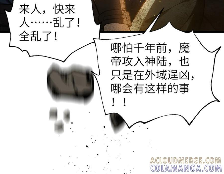 323 各有各的想法 第49页