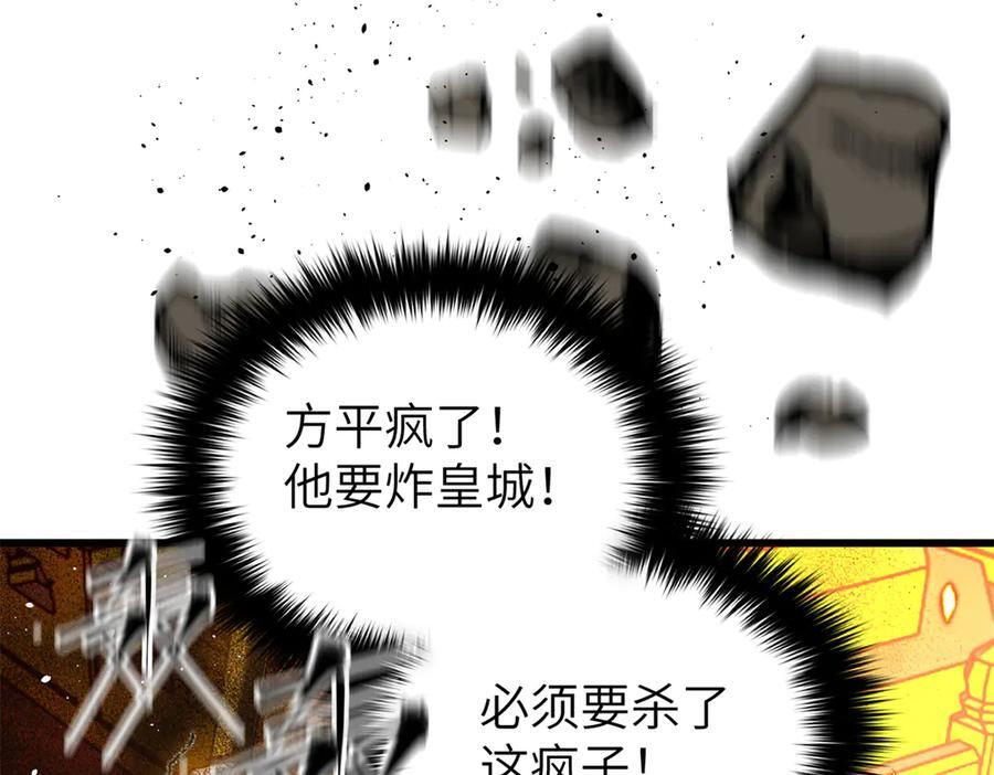 323 各有各的想法 第50页