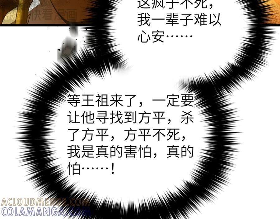 323 各有各的想法 第53页
