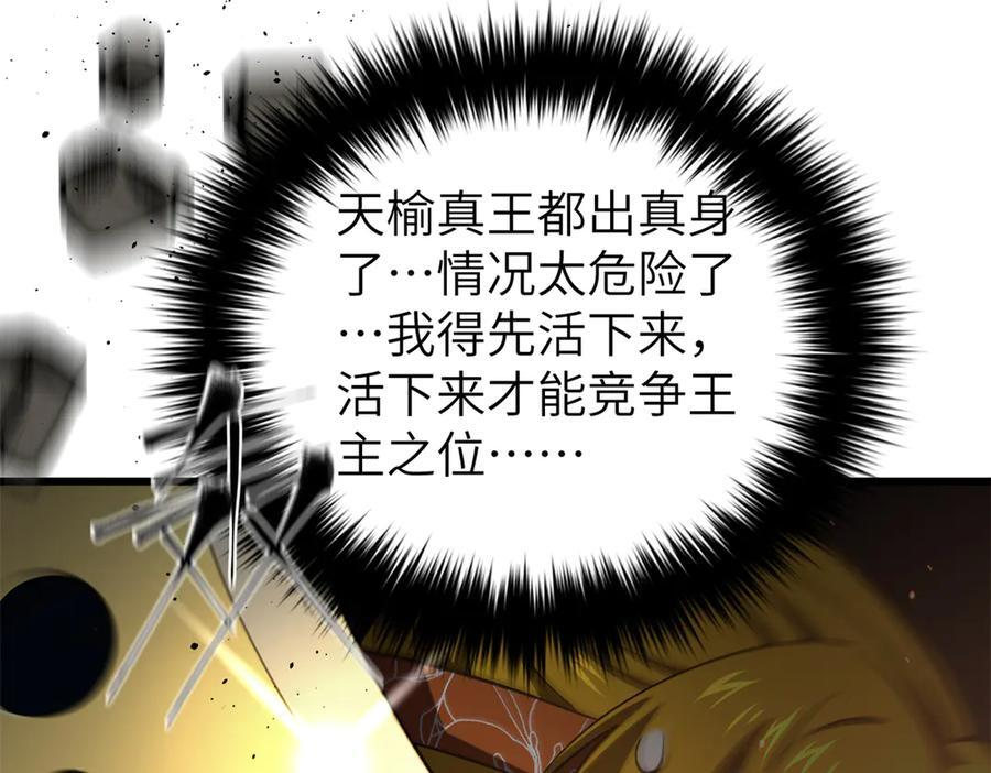 323 各有各的想法 第55页