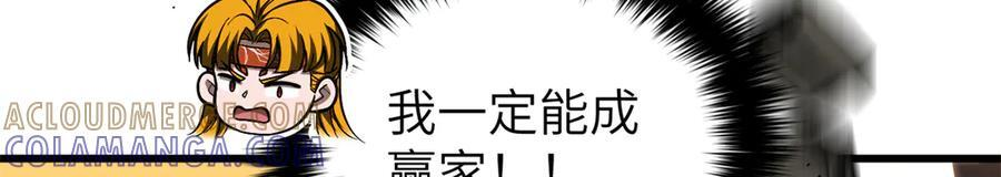 323 各有各的想法 第57页