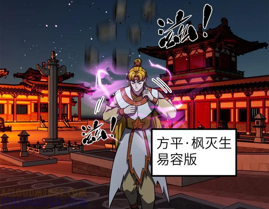 323 各有各的想法 第65页