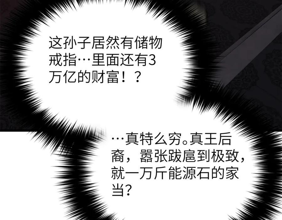 323 各有各的想法 第67页