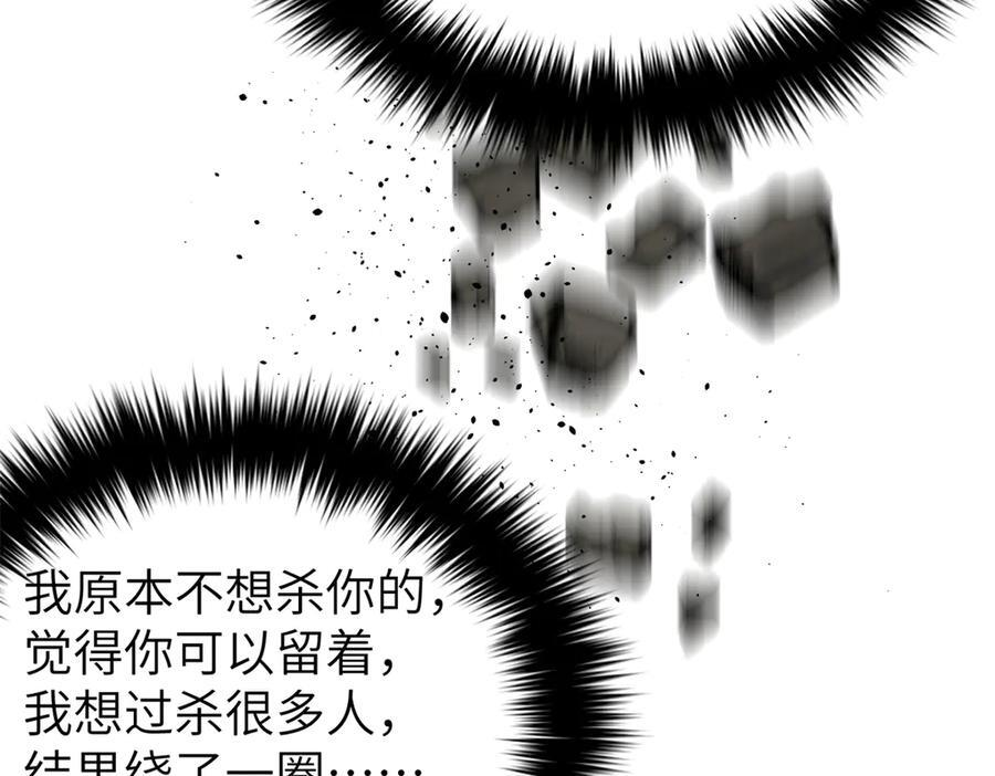 323 各有各的想法 第68页