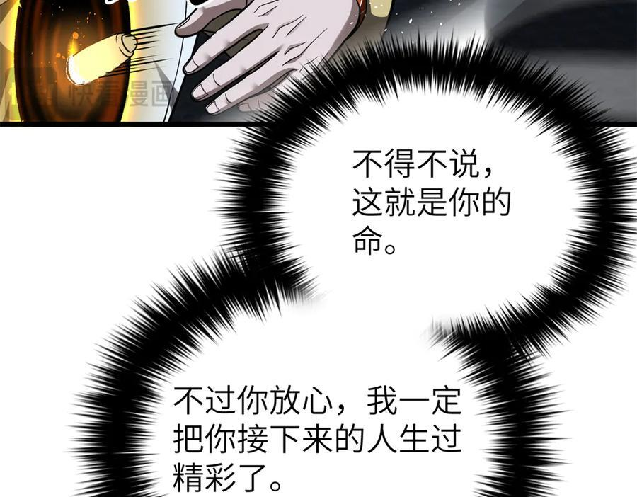 323 各有各的想法 第71页