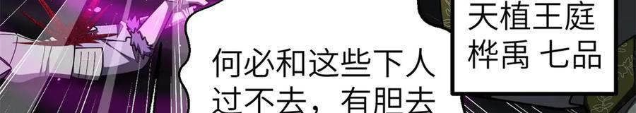 323 各有各的想法 第75页