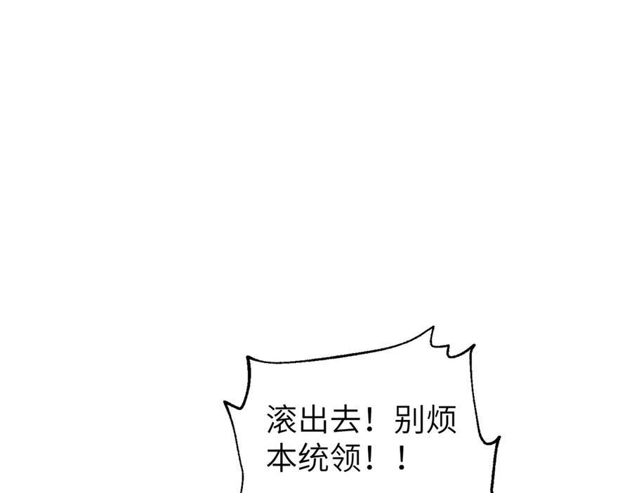 323 各有各的想法 第86页