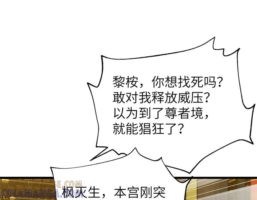 323 各有各的想法 第109页
