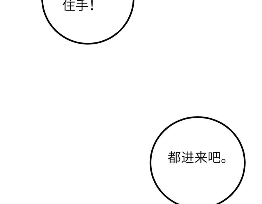 323 各有各的想法 第112页
