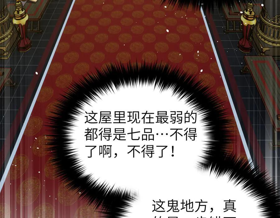 323 各有各的想法 第122页