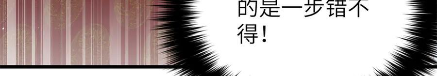323 各有各的想法 第123页