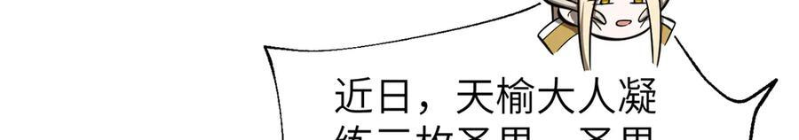 323 各有各的想法 第126页