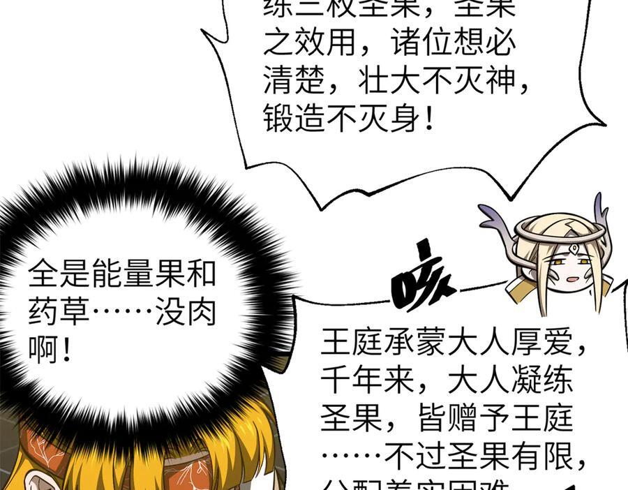 323 各有各的想法 第127页