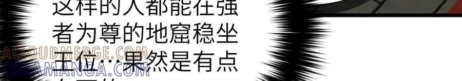 323 各有各的想法 第129页
