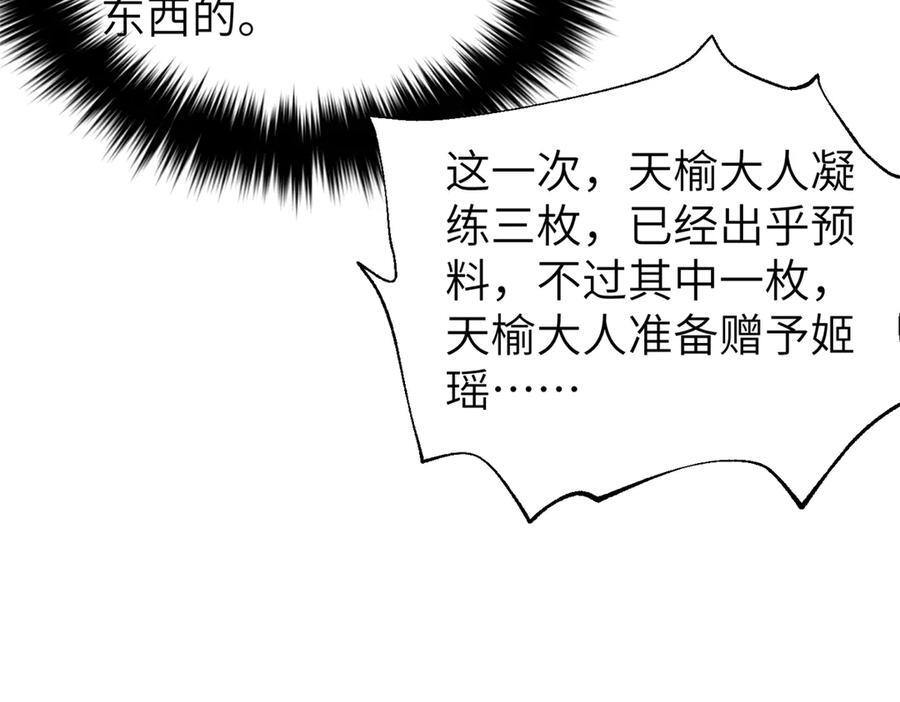 323 各有各的想法 第130页
