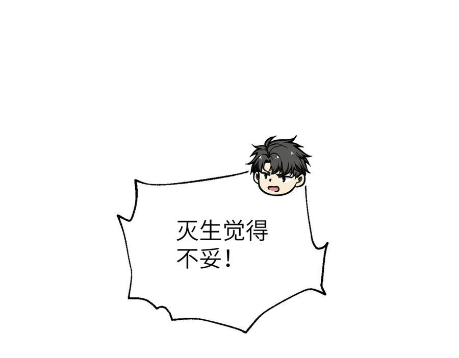 323 各有各的想法 第136页