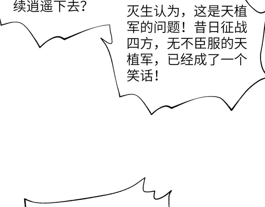 323 各有各的想法 第151页