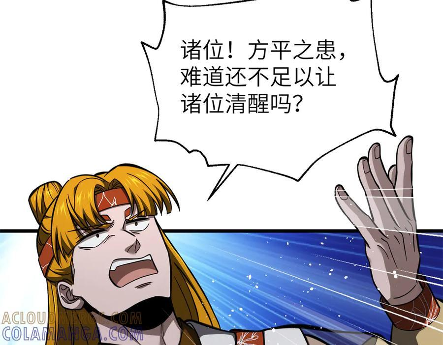 323 各有各的想法 第157页