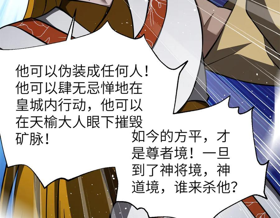 323 各有各的想法 第158页