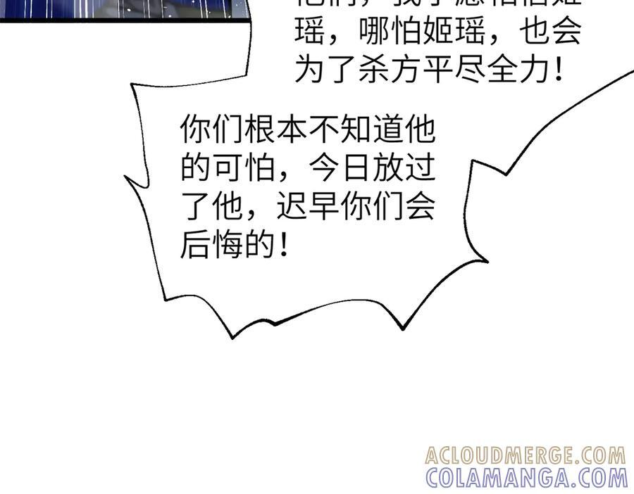 323 各有各的想法 第161页