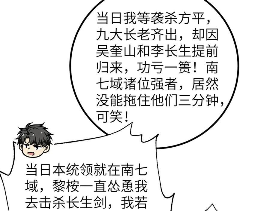323 各有各的想法 第166页