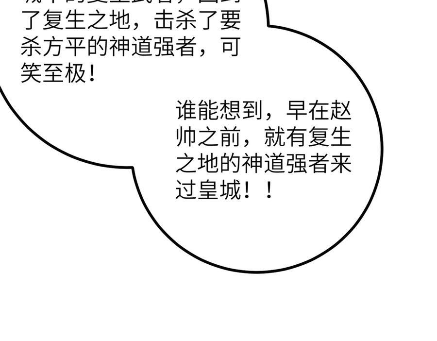 323 各有各的想法 第172页