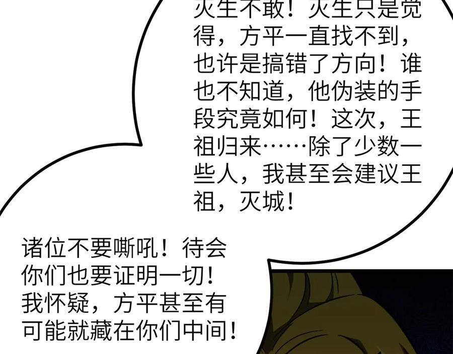 323 各有各的想法 第178页
