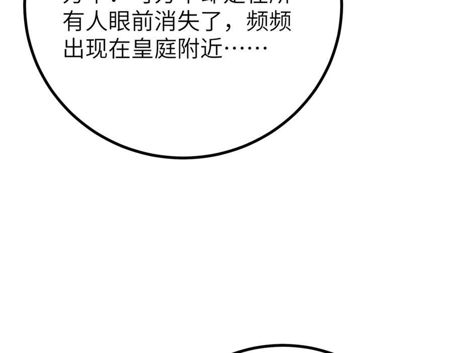 323 各有各的想法 第182页