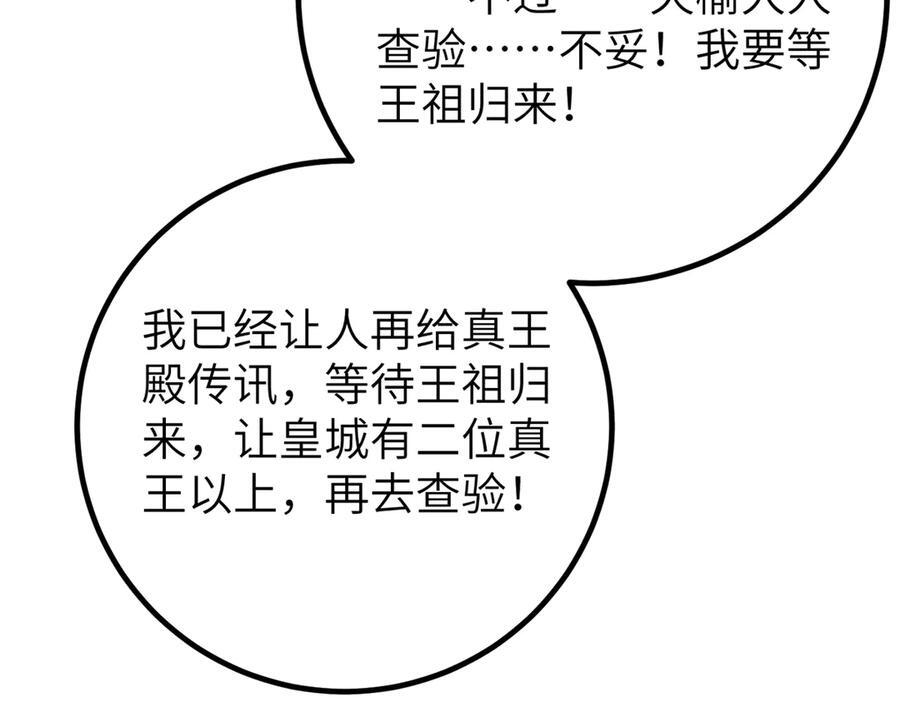 323 各有各的想法 第188页