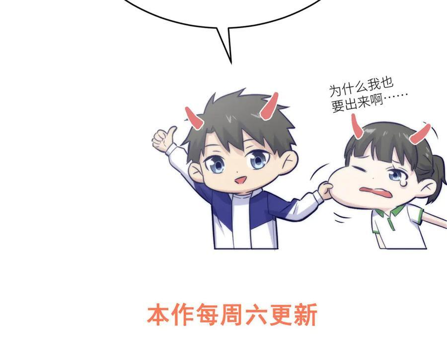 323 各有各的想法 第199页