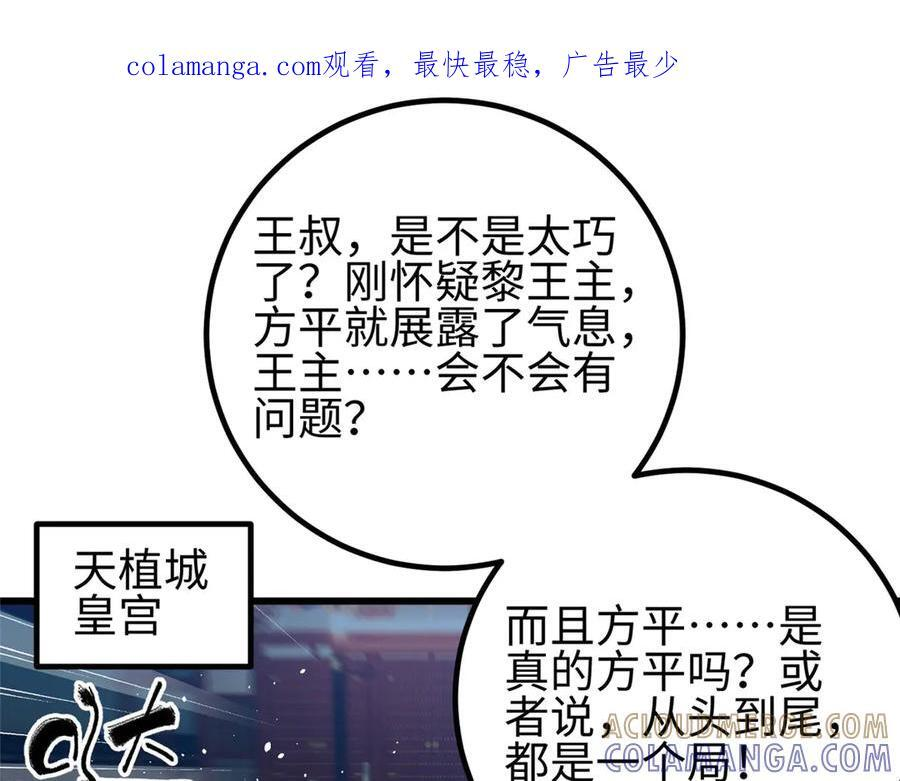 324 我有很多大秘密 第1页